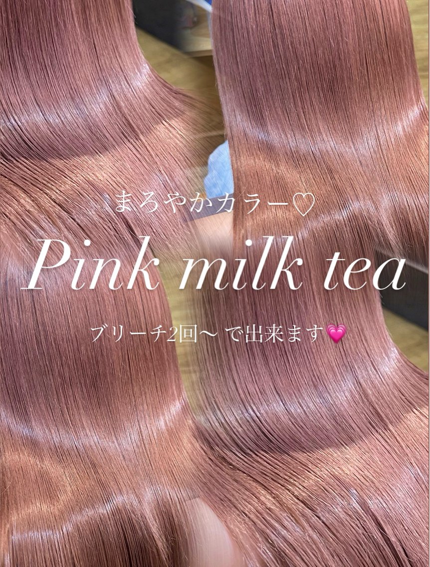 ロング カラー ベージュカラー ブリーチ ダブルカラー ハイトーンカラー ピンクカラー ヘアカラー トリートメント 艶髪×透明感 新宿🌸shukaのヘアスタイル