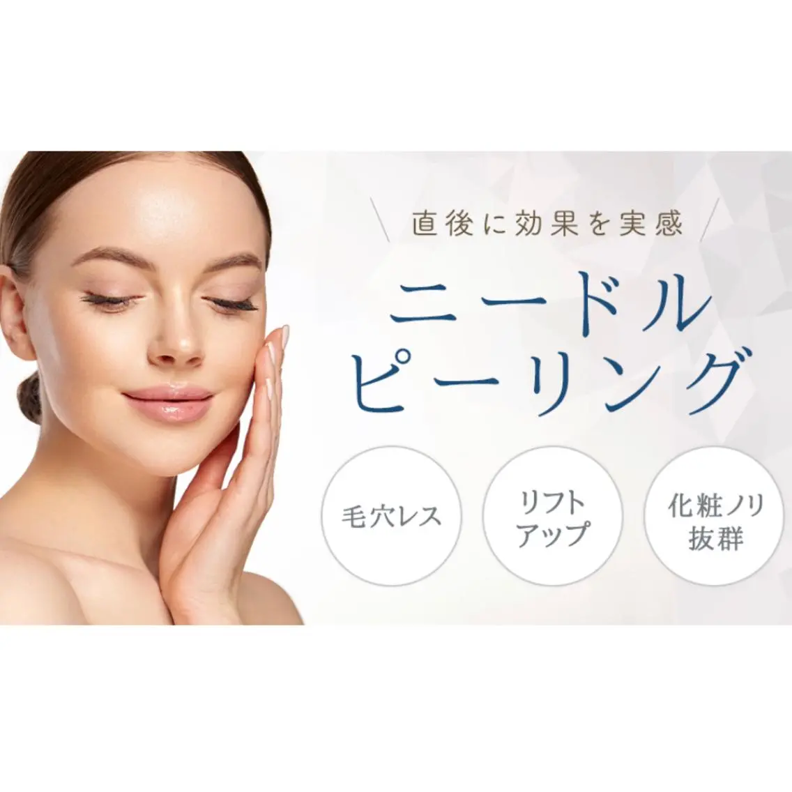 その他 SMOOTH SKIN SPA.のエステ・リラクイメージ