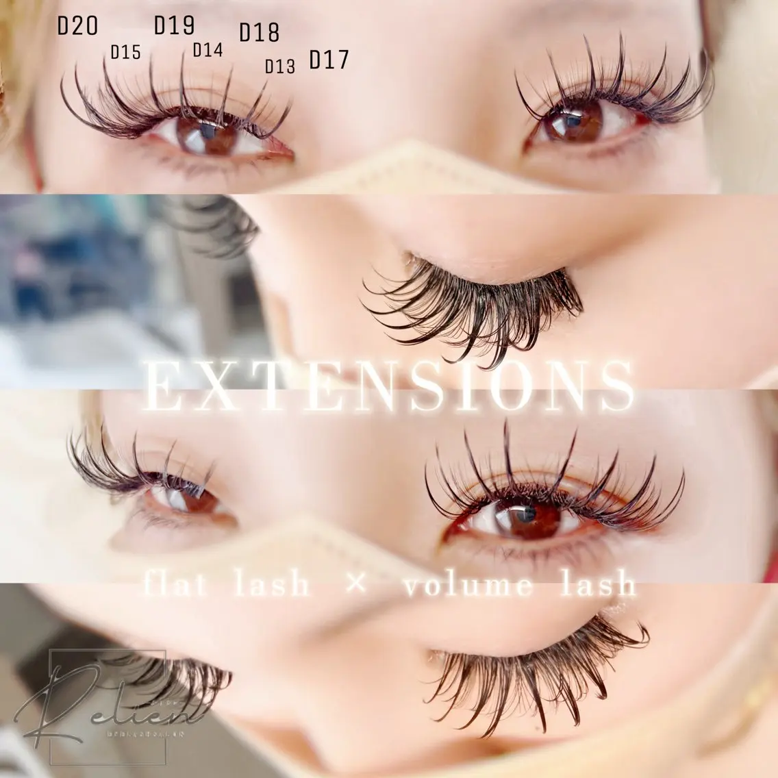マツエク・マツパ マツエク eyelash Relienのマツエク・マツパデザイン