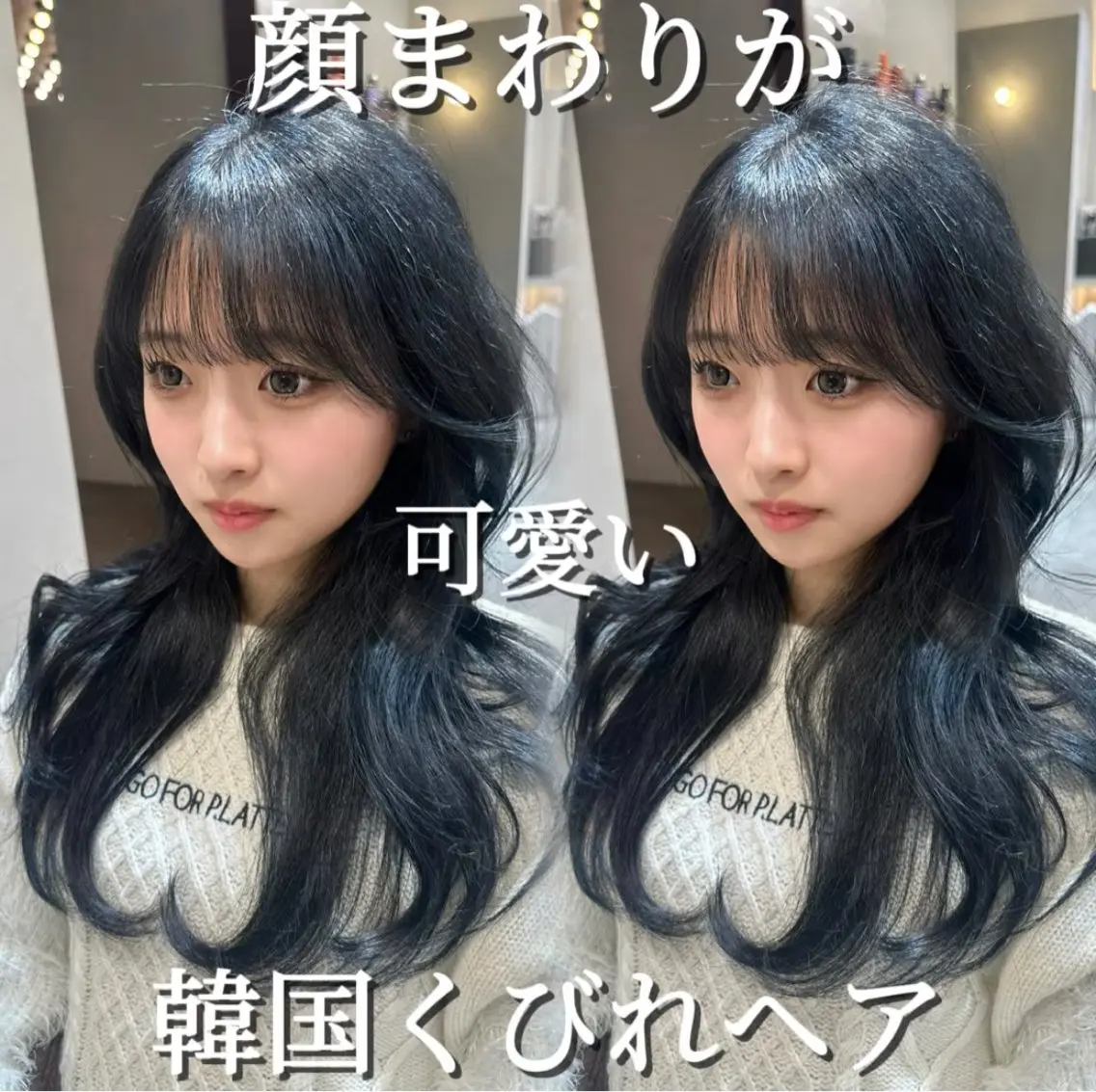 セミロング 顔周りカット 韓国風ヘア レイヤーカット カット ヘアカラー トリートメント ヘアセット 銀座副店長/レイヤー /髪質改善/田島のヘアスタイル