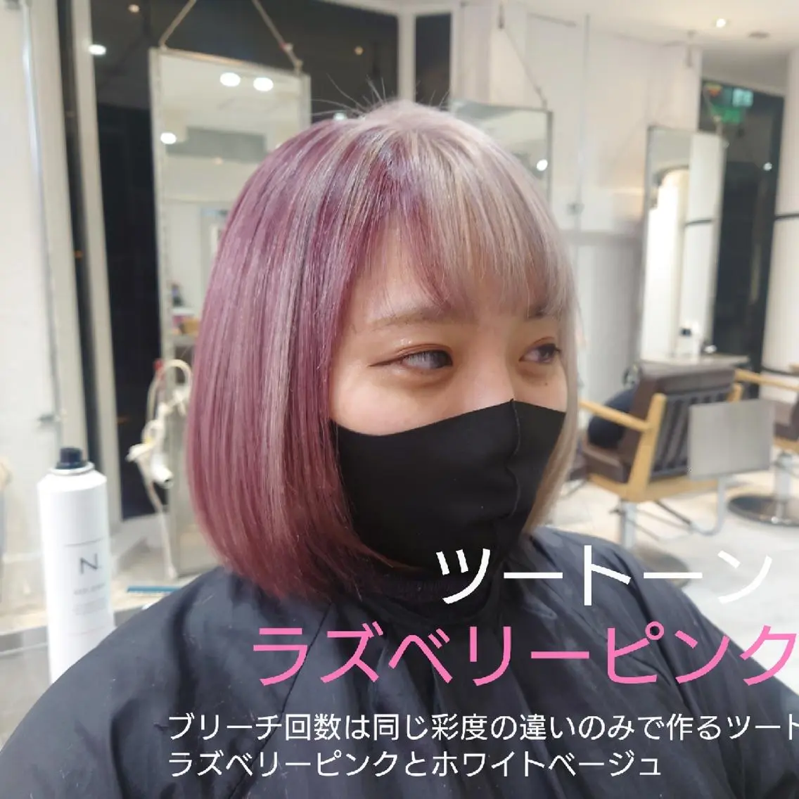 ショート カラー ヘアカラー トリートメント 艶髪✨ブリーチ職人 yasuのヘアスタイル