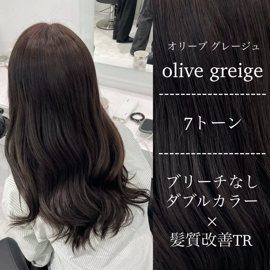 カラー 🤍ブリーチなし ブラウンhimi🤍のヘアスタイル
