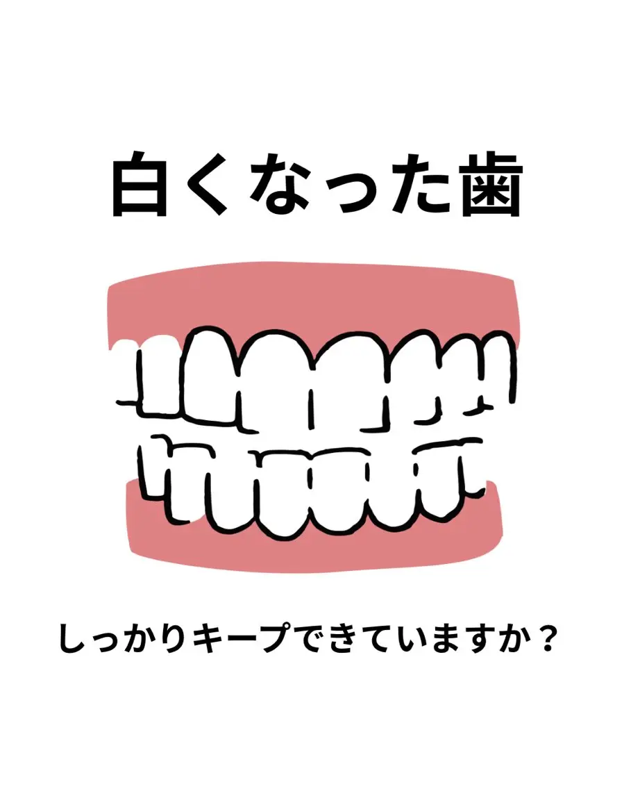 ホワイトニング ショップ津店のその他イメージ