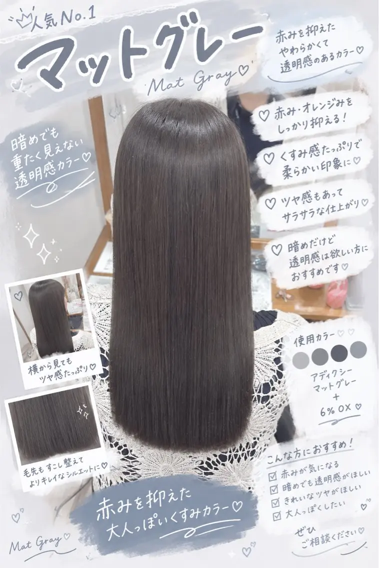 ロング カラー アッシュ 透明感カラー グレージュ オレンジ 🫧おおにし みか🫧のヘアスタイル