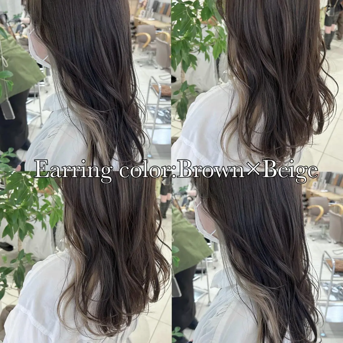 カラー Ida Akaneのヘアスタイル