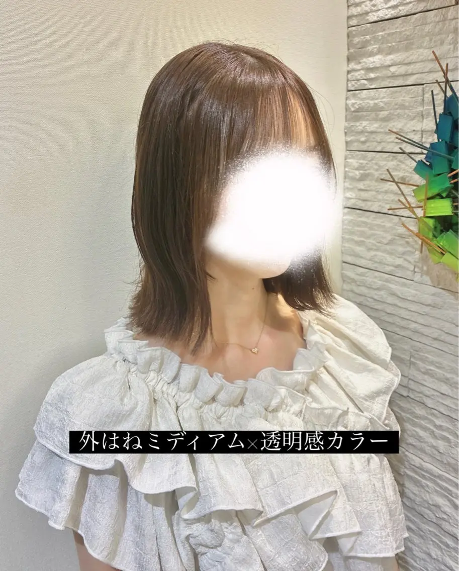 ミディアム ボブ 髪質改善 小顔カット 外ハネヘア カット ヘアカラー トリートメント 菅野 奏のヘアスタイル