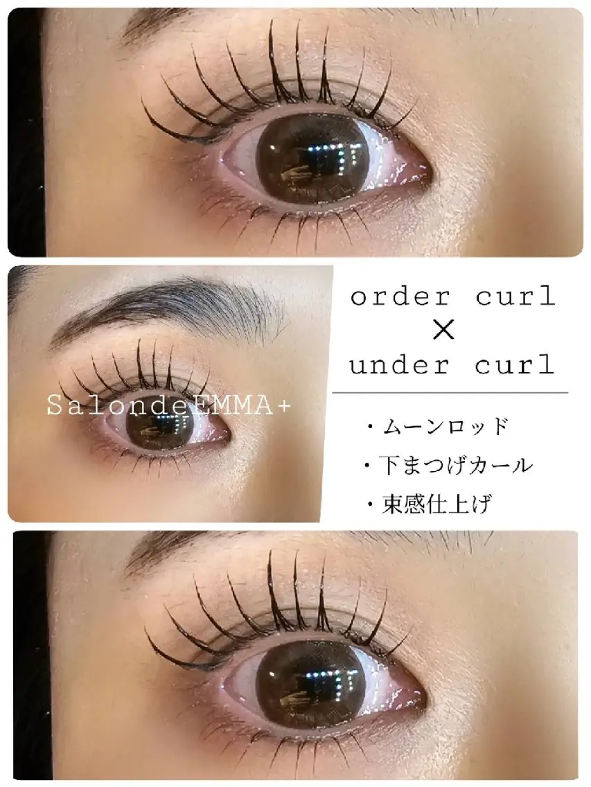 マツエク・マツパ 束感まつ毛 マツパ EMMA plus．のマツエク・マツパデザイン