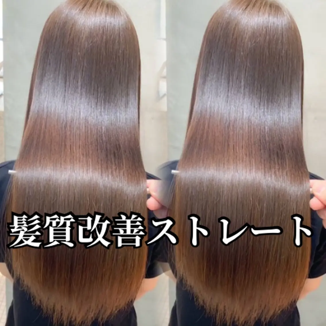 ロング カット 縮毛矯正 トリートメント RYU/レイヤー /透明感艶カラーのヘアスタイル