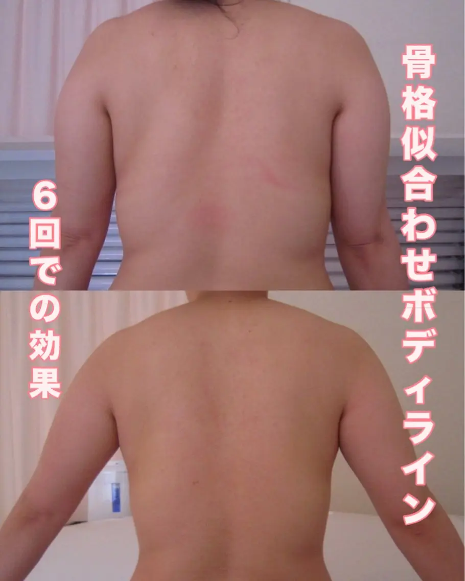 れふぇるん HARUのエステ・リラクイメージ