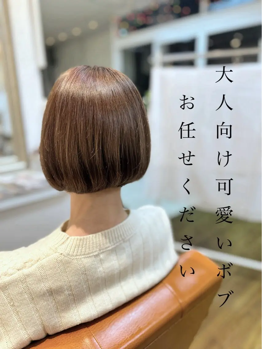 ショート ボブ カット ヘアカラー ヘッドスパ ナチュラルオーブン 大村店🍀深松孝枝のヘアスタイル