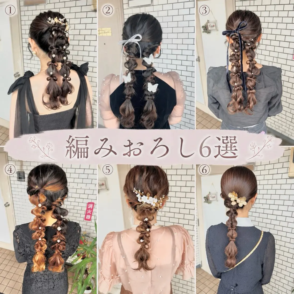 ヘアアレンジ 🌺ヘアメイク SYOKA🌺のヘアスタイル