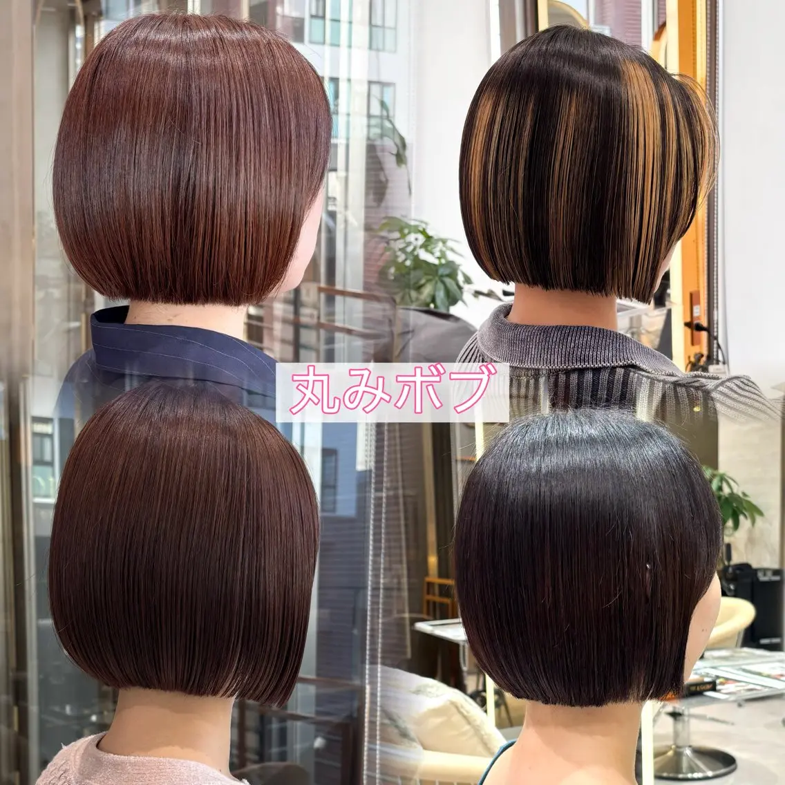 ショート カラー カット ヘアカラー トリートメント 💖ボブ/縮毛矯正 顔周りレイヤー/ユイのヘアスタイル