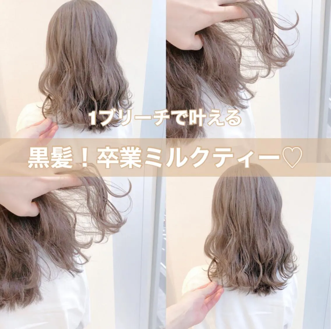 ショート カラー 横浜ブリーチムラ直し ハイトーン/ブリーチのヘアスタイル