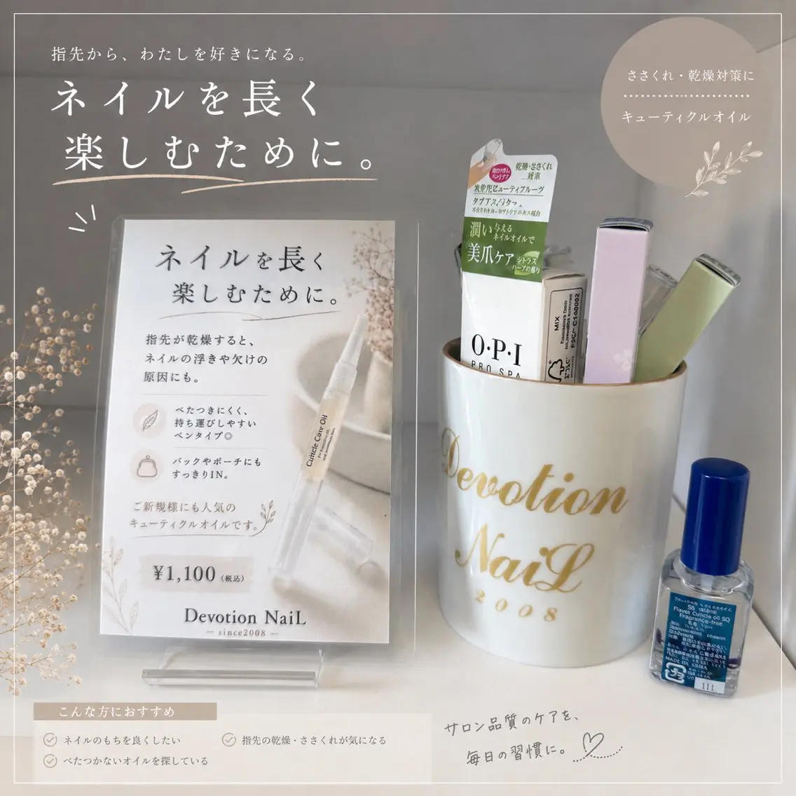 ネイル ハンドネイル ハンドケア デヴォーション ネイル青梅新町店のネイルデザイン