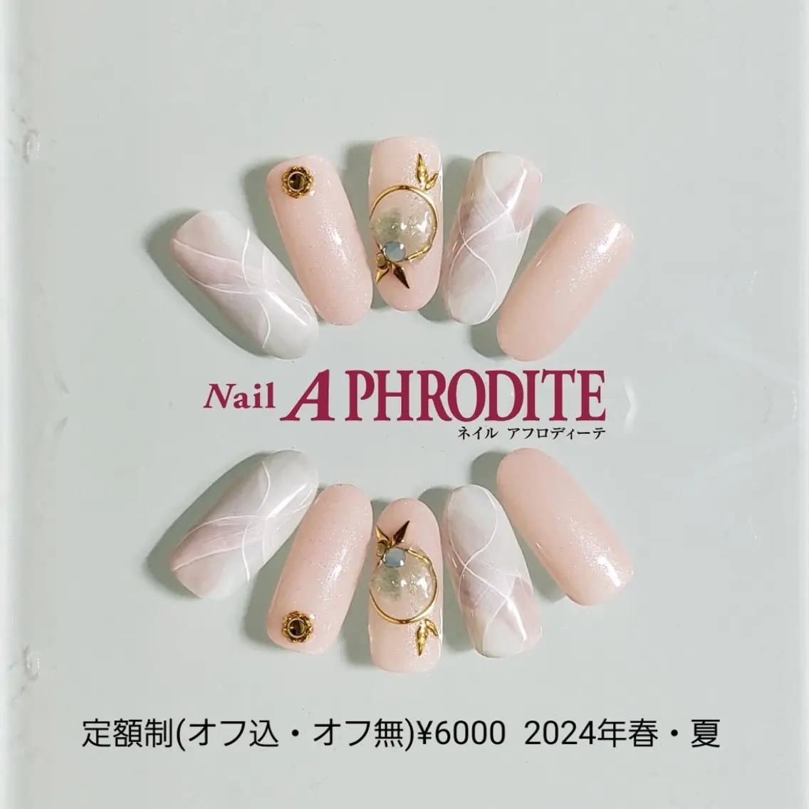 ネイル ジェルネイル スカルプネイル ソフトジェル ネイルチップ ハンドネイル Nail Aphroditeのネイルデザイン