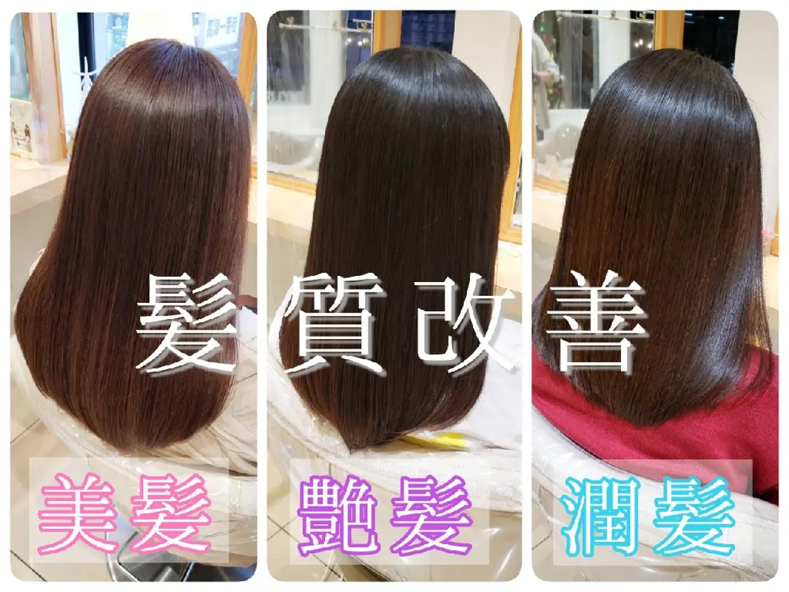 セミロング カット トリートメント 美髪⭐︎髪質改善 井上 康司のヘアスタイル