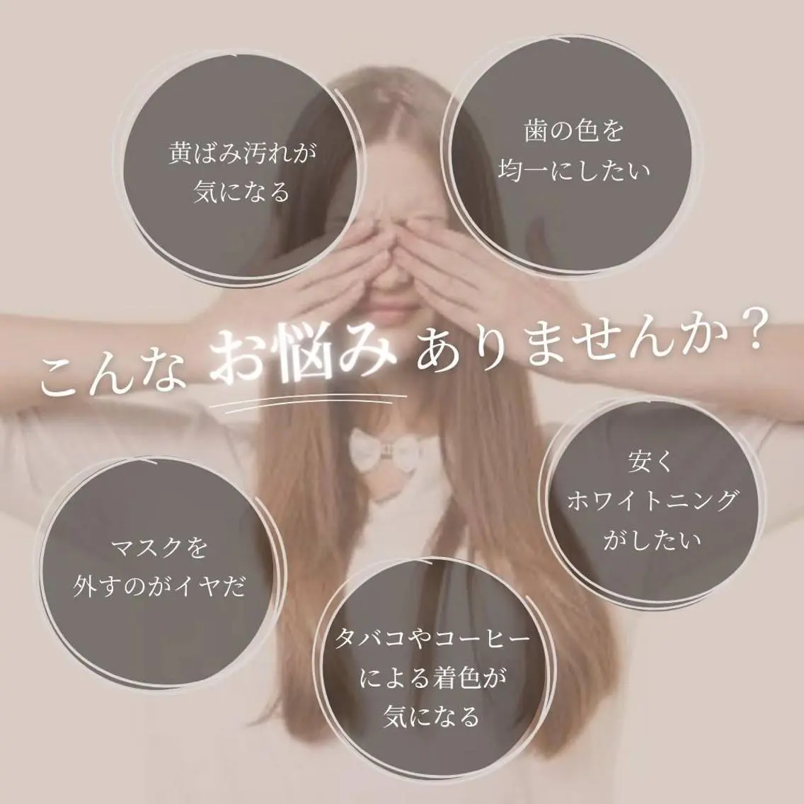 マツエク・マツパ その他 ホワイトニングサロン nico西葛西店のその他イメージ