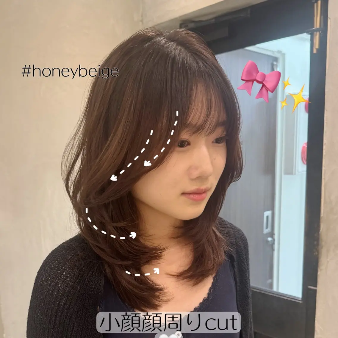 ミディアム 小顔カット カット ヘアカラー トリートメント 新宿/顔周りカット +レイヤー=しずく♩のヘアスタイル