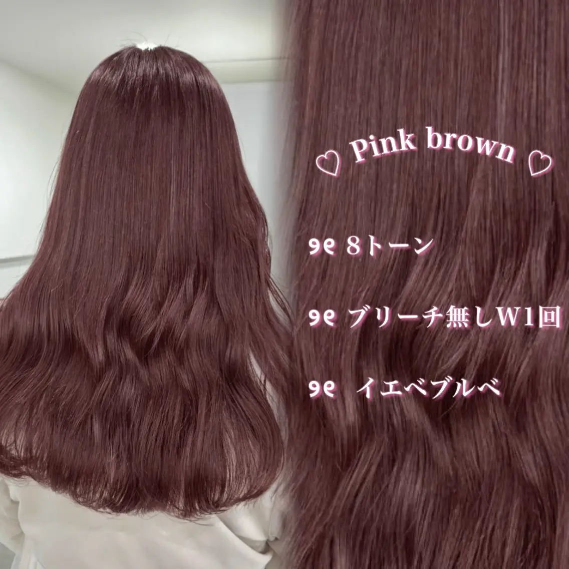 ロング ヘアカラー エクステ ‎🤍透明感カラー‎ ‎🤍chiiのヘアスタイル