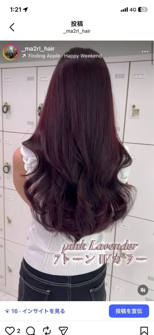 ロング Ma2Ri /ゆるふわ暖色カラーのヘアスタイル