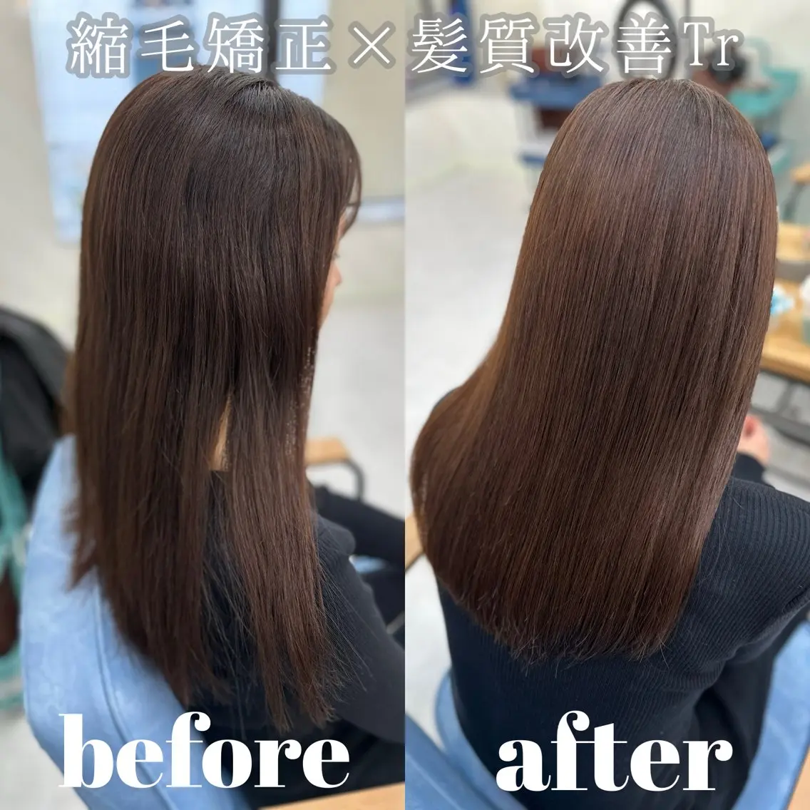 ロング 髪質改善🩵縮毛矯正 代々木/木下のヘアスタイル