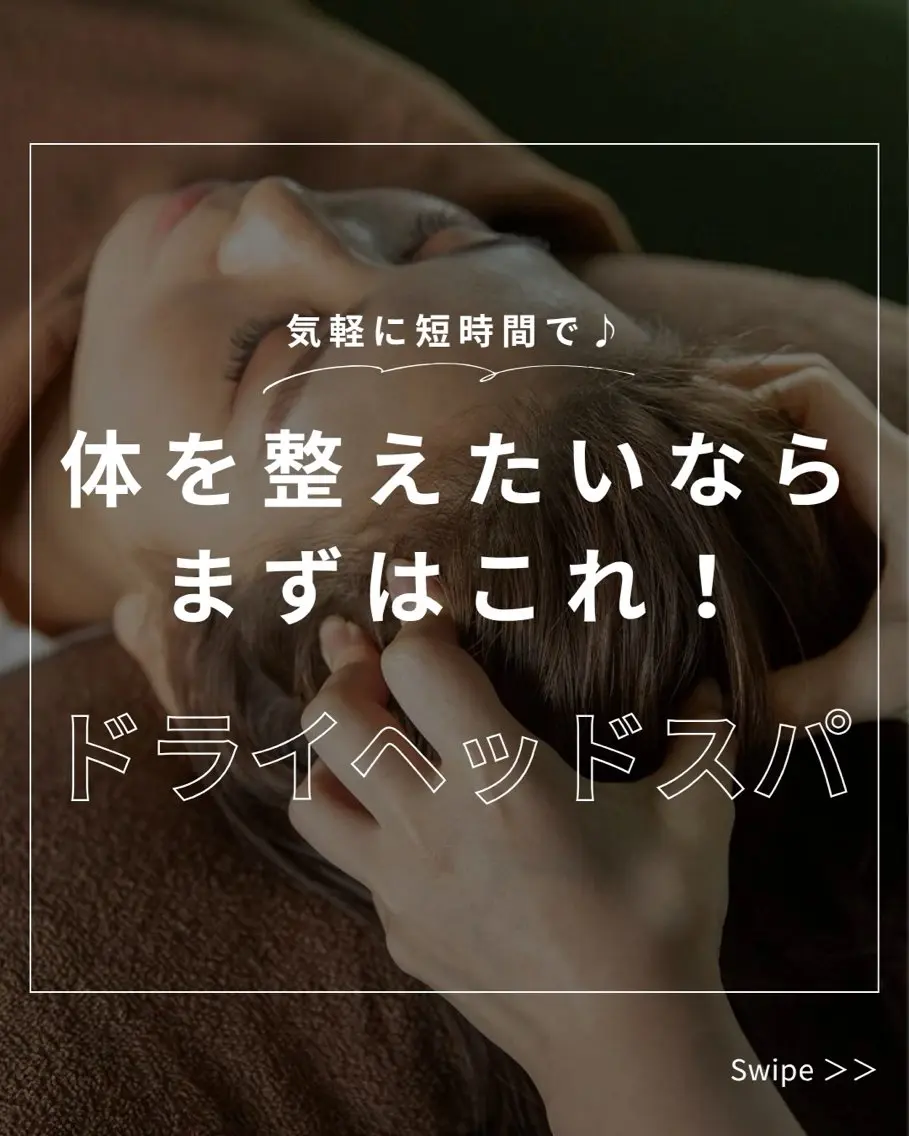 リラク 艶肌デトックス🫧 Samiraのエステ・リラクイメージ