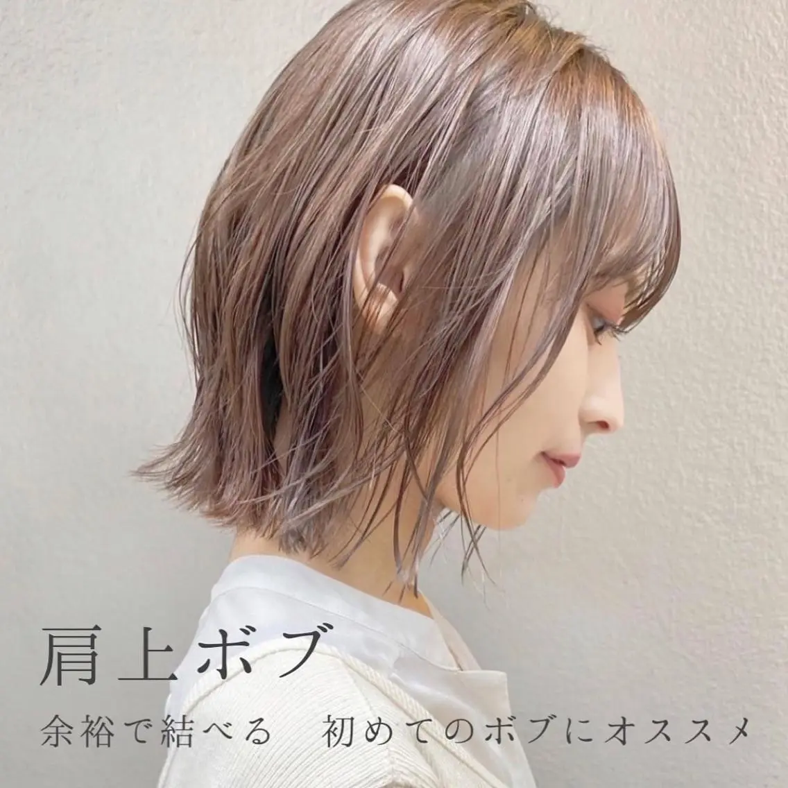 ショート カラー ヘアアレンジ KONOMI スタイリストのヘアスタイル