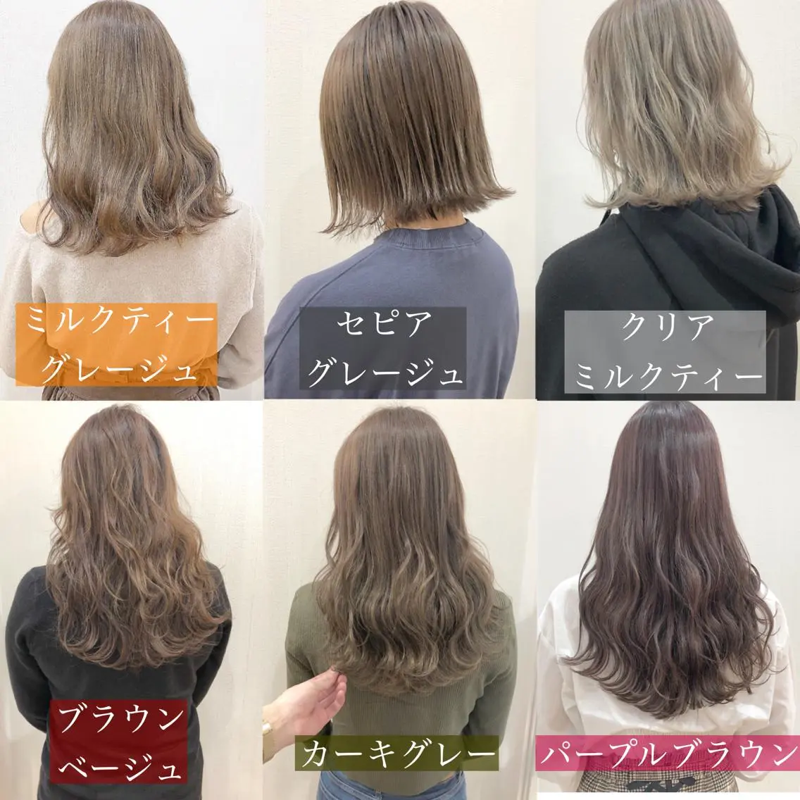 ミディアム カラー 横浜ブリーチムラ直し ハイトーン/ブリーチのヘアスタイル