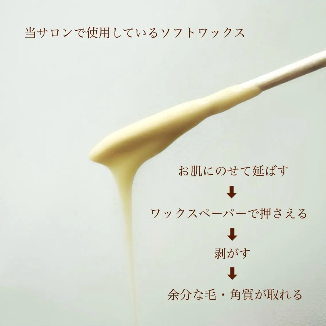 アイブロウ 眉毛ワックス脱毛 眉の悩み/Rita eyebrowの眉毛・アイブロウイメージ