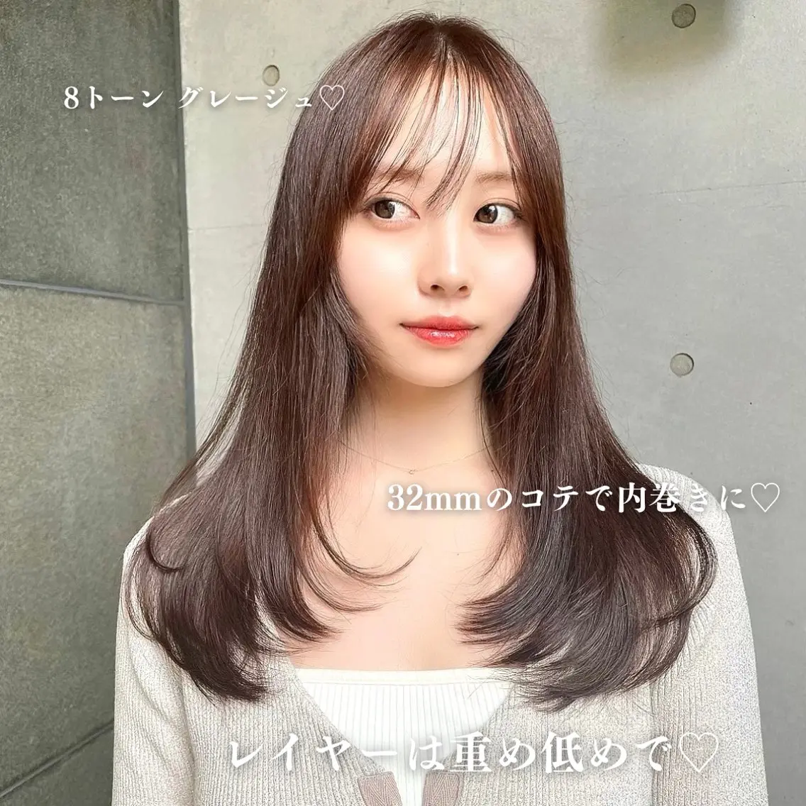 セミロング カラー グレージュ レイヤーカット 内野 龍海 / レイヤーカットのヘアスタイル