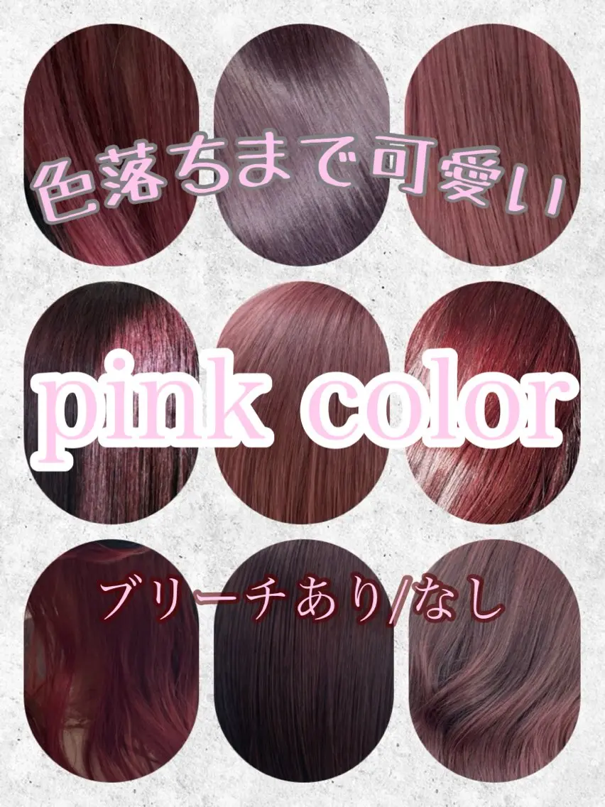 カラー 似合わせヘア🪽 riko🐈‍⬛のヘアスタイル
