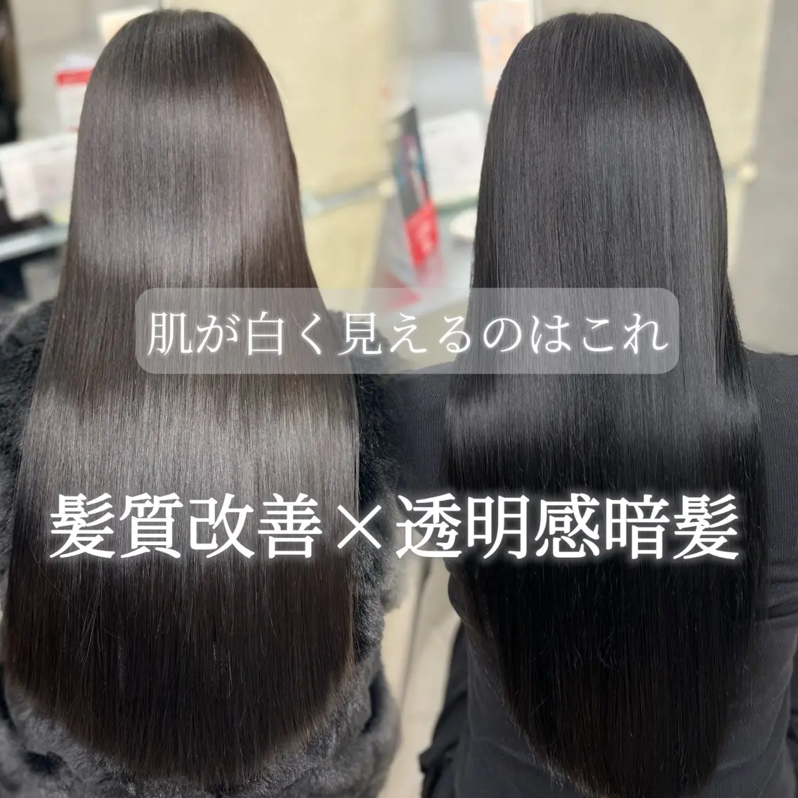 ロング ヘアカラー 阿倍野/髪質改善/ 花木 景のヘアスタイル