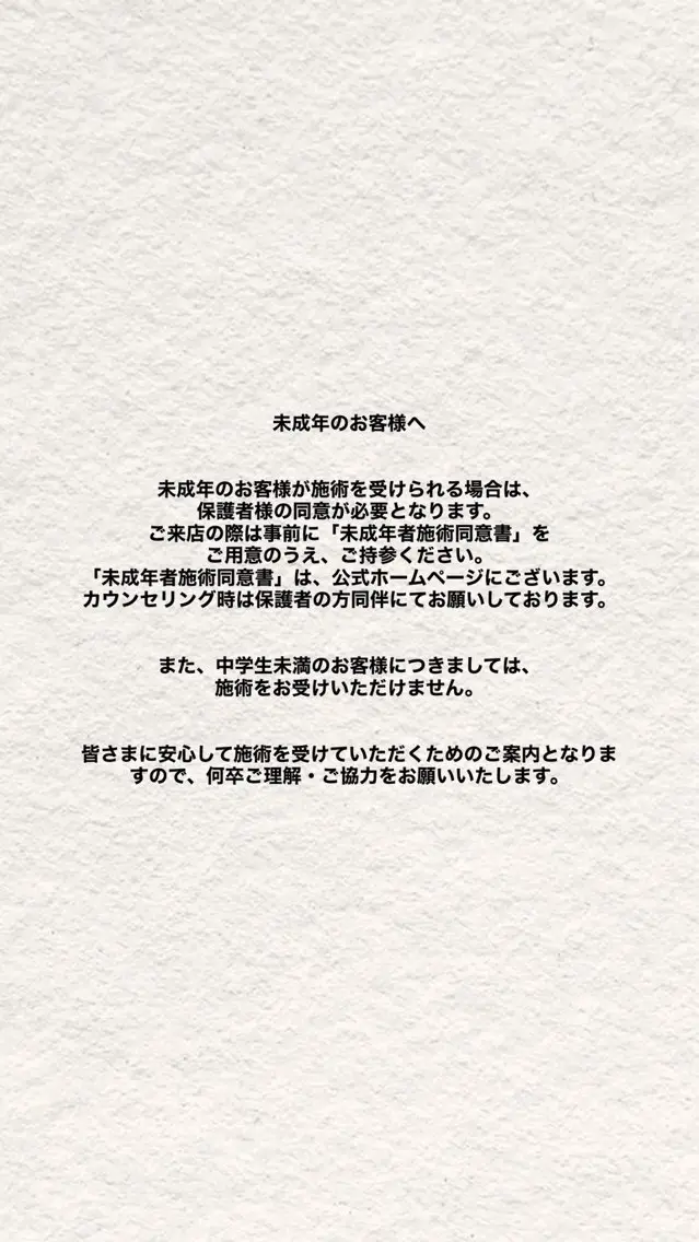 マツエク・マツパ グランドデザイン岐南 shion🫧のマツエク・マツパデザイン