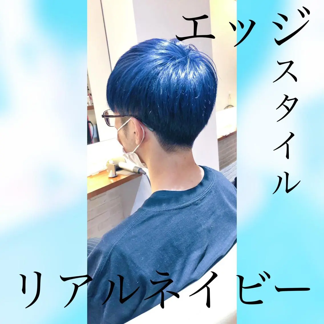 ショート カラー ネイビーカラー CoCooN satoshiのヘアスタイル
