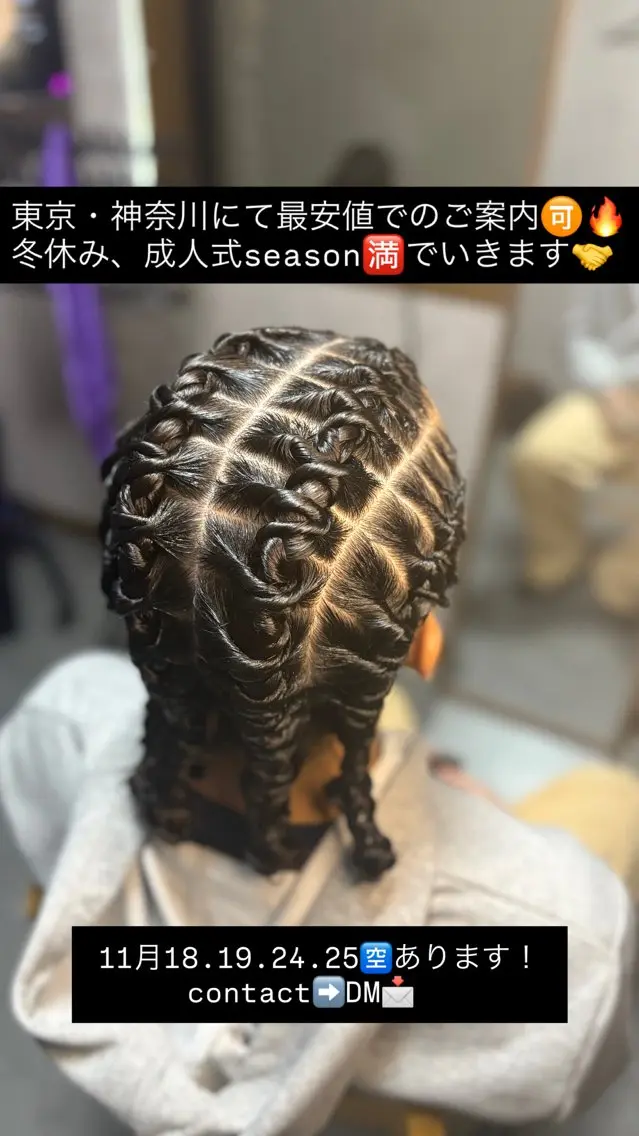 ヘアアレンジ ヘアセット コーンロウ/ ブレイズ 大田竜也のヘアスタイル