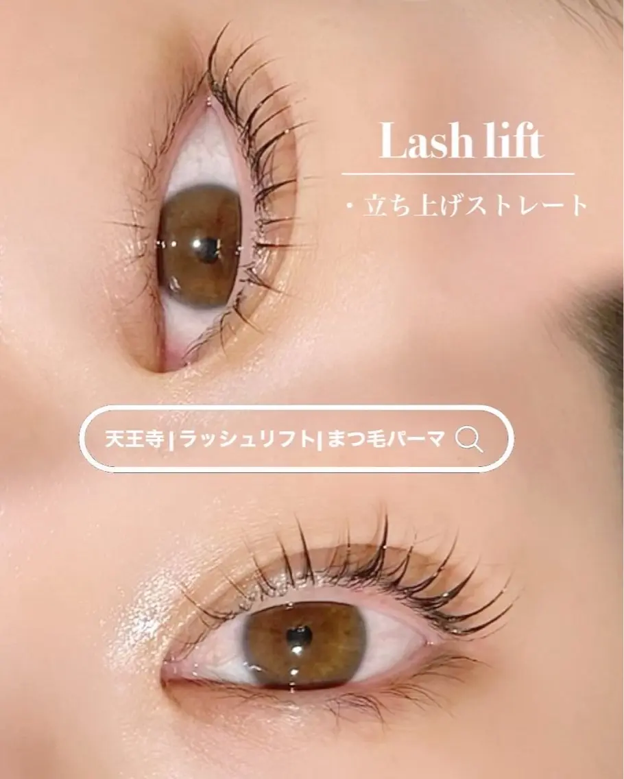 マツエク・マツパ ROCHIE上本町 RIOのマツエク・マツパデザイン