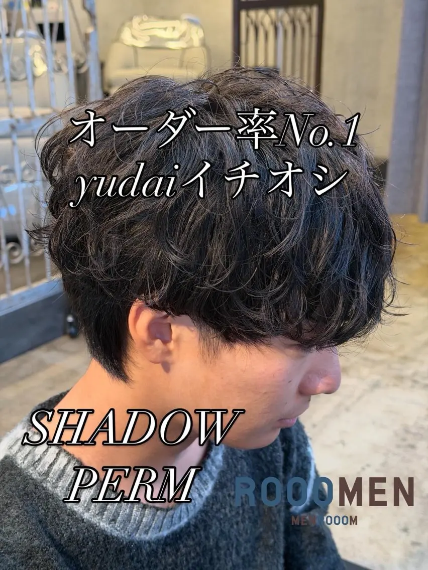 ミディアム ミディアムパーマ 小顔カット カット パーマ メンズカットパーマ /岐阜/yudaiのヘアスタイル