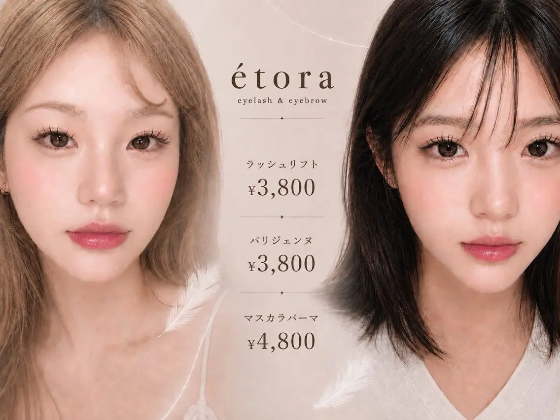 マツエク・マツパ 🦋etora 横浜店🦋のマツエク・マツパデザイン