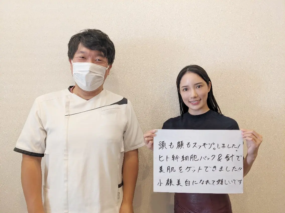 吉岡 毅のエステ・リラクイメージ