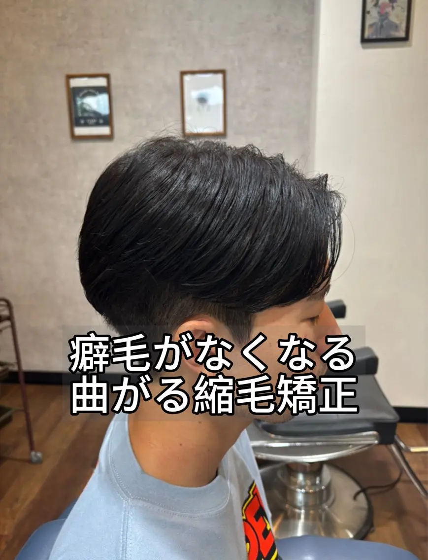 パーマ メンズ 朝セット楽！指名多数 メンズ特化/黒部由徒のヘアスタイル