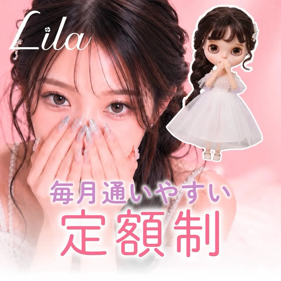 マツエク・マツパ Lira 金沢店🎀kahoのマツエク・マツパデザイン