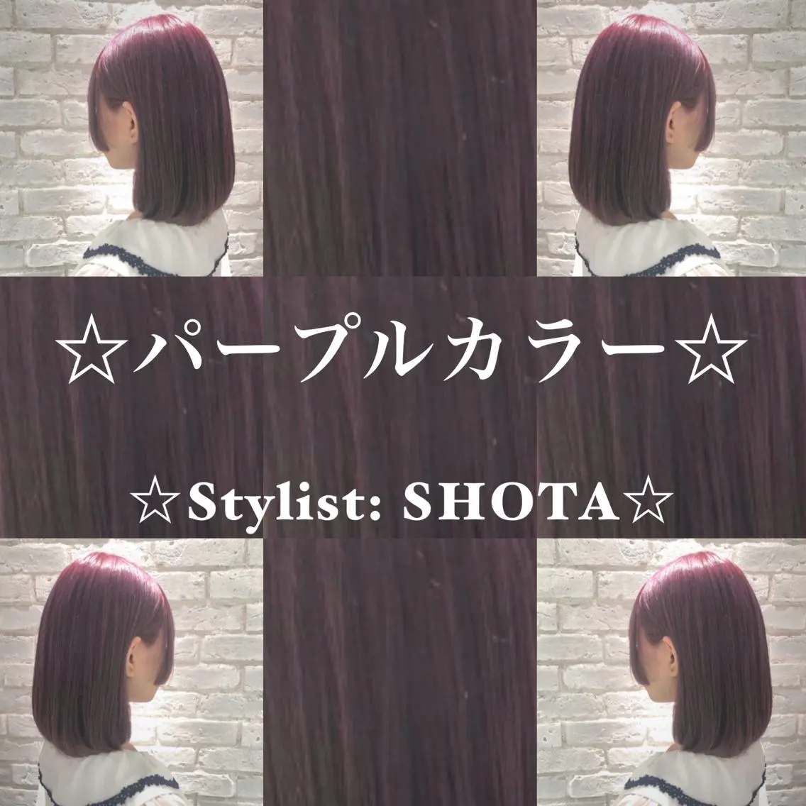 ミディアム カラー ⭐️モテ髪担当 佐賀翔太⭐️のヘアスタイル