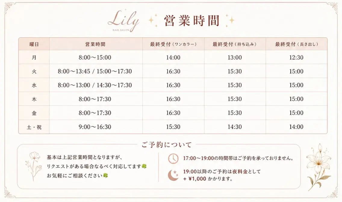 ネイル ハンドネイル Lily Eye&Nailのネイルデザイン
