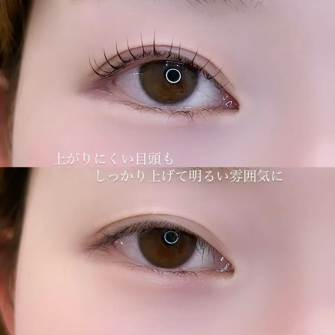 マツエク・マツパ 一重×まつ毛パーマ 眉毛/まつ毛/代官山 アイサロン🌻NAEのマツエク・マツパデザイン