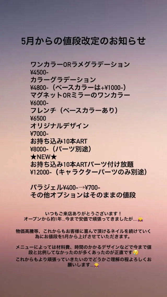 ネイル tetty nailsalonのネイルデザイン