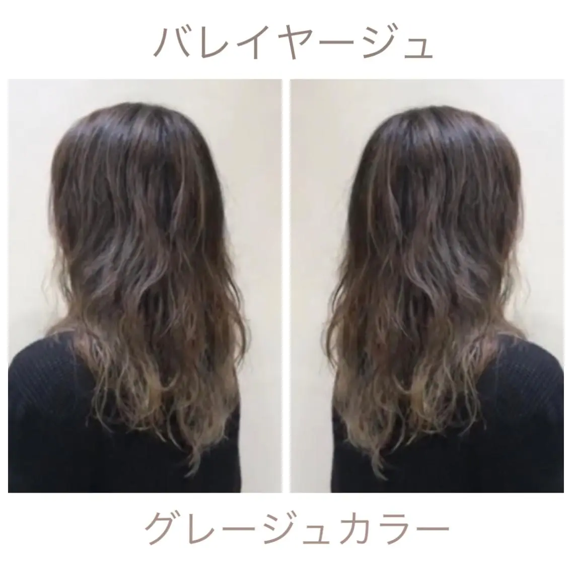 ロング カラー ヘアカラー Tendre Rêveのマツエク・マツパデザイン
