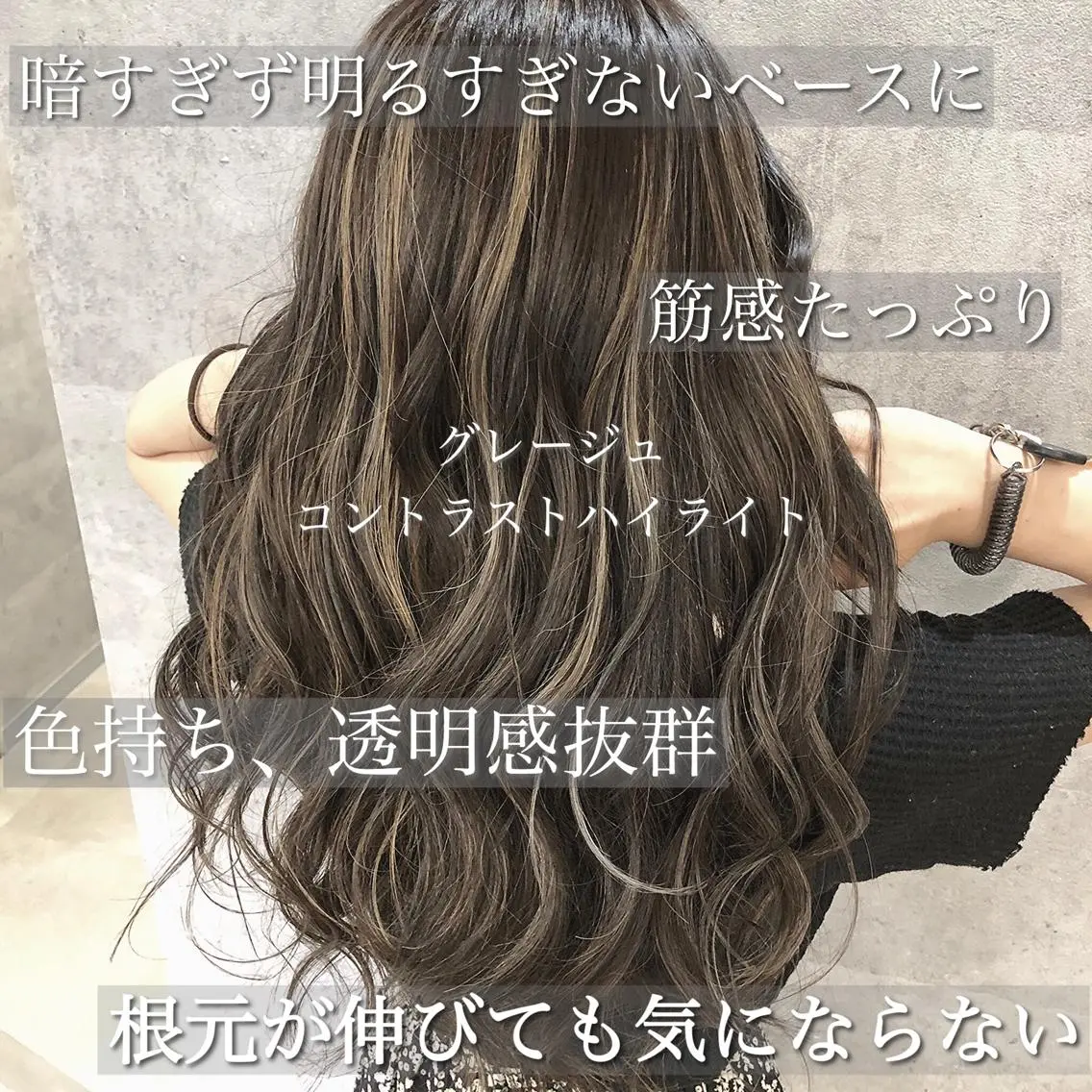 ロング カラー ハイライトカラー ハイライト ✨MiL✨ ✨心斎橋✨のヘアスタイル