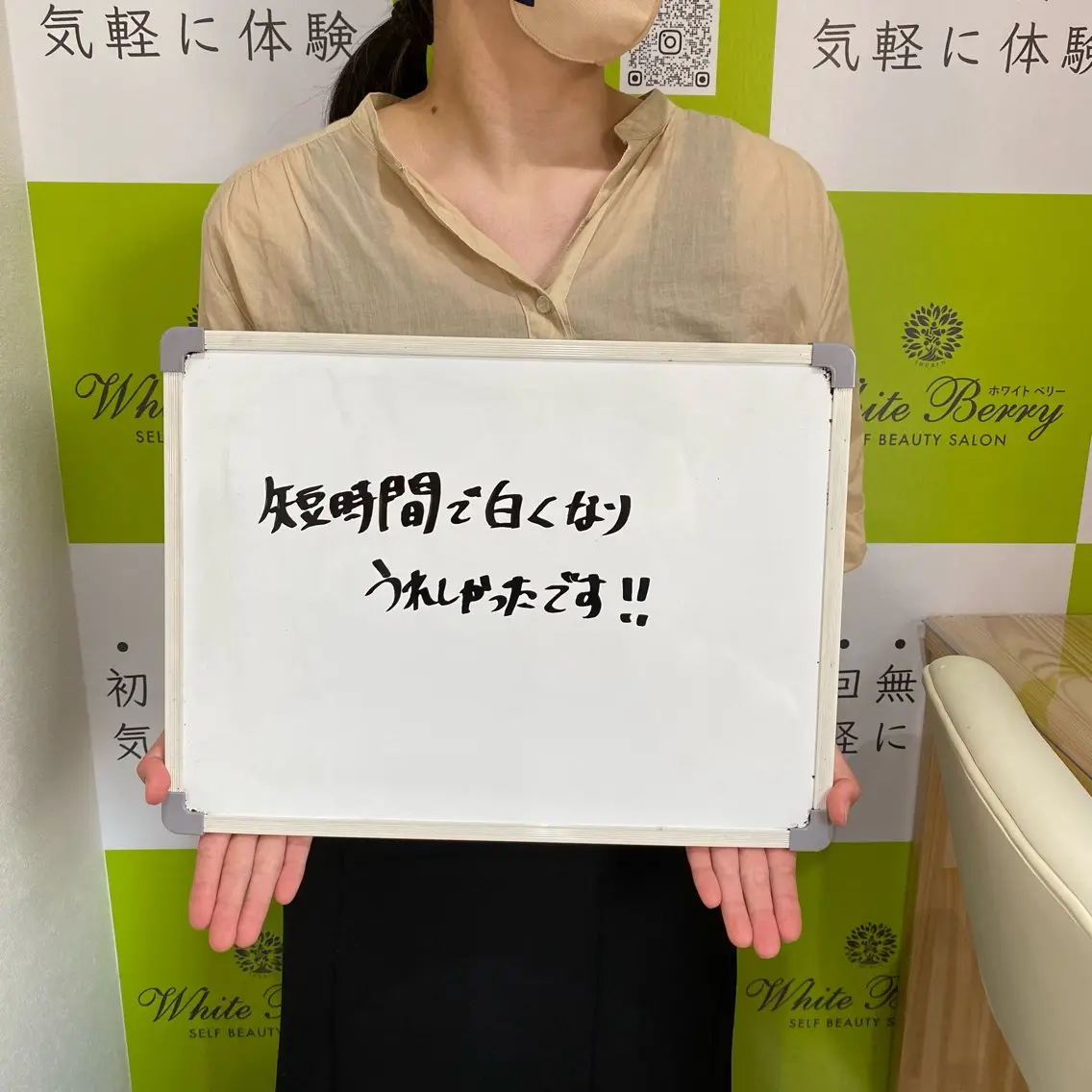 セルフホワイトニング 🦷口元垢抜け✨のその他イメージ