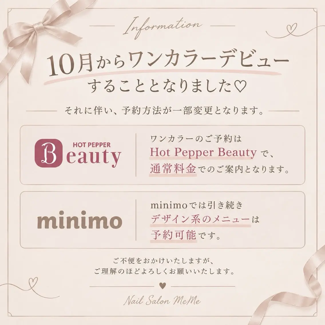 ネイル ジェルネイル ワンカラーネイル Nailsalon MeMe YUMIのネイルデザイン