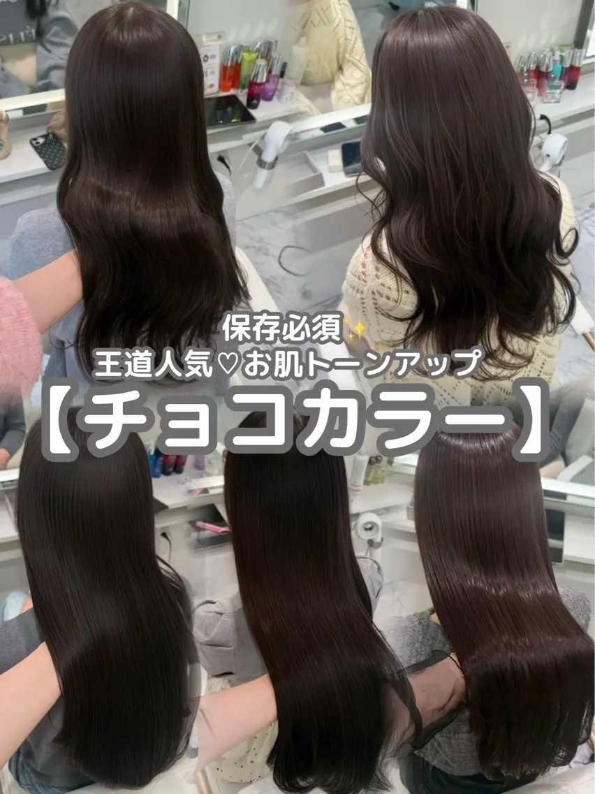 カラー ヘアカラー ParveMix/ ワンホン/こころのヘアスタイル